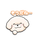 ふわふわの犬くん（個別スタンプ：20）