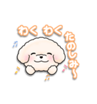 ふわふわの犬くん（個別スタンプ：25）