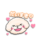 ふわふわの犬くん（個別スタンプ：27）