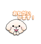 ふわふわの犬くん（個別スタンプ：28）
