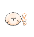 ふわふわの犬くん（個別スタンプ：36）