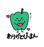 語尾にぴーまんをつけて楽しくおしゃべり（個別スタンプ：4）