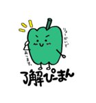 語尾にぴーまんをつけて楽しくおしゃべり（個別スタンプ：5）