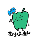 語尾にぴーまんをつけて楽しくおしゃべり（個別スタンプ：7）