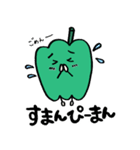 語尾にぴーまんをつけて楽しくおしゃべり（個別スタンプ：8）