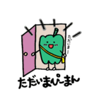 語尾にぴーまんをつけて楽しくおしゃべり（個別スタンプ：11）
