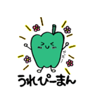 語尾にぴーまんをつけて楽しくおしゃべり（個別スタンプ：13）