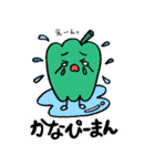 語尾にぴーまんをつけて楽しくおしゃべり（個別スタンプ：15）