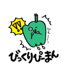 語尾にぴーまんをつけて楽しくおしゃべり（個別スタンプ：18）