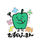 語尾にぴーまんをつけて楽しくおしゃべり（個別スタンプ：20）