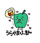 語尾にぴーまんをつけて楽しくおしゃべり（個別スタンプ：21）