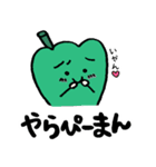語尾にぴーまんをつけて楽しくおしゃべり（個別スタンプ：23）