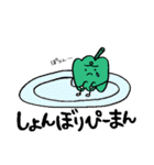 語尾にぴーまんをつけて楽しくおしゃべり（個別スタンプ：25）