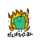 語尾にぴーまんをつけて楽しくおしゃべり（個別スタンプ：27）