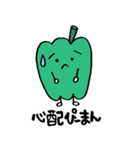 語尾にぴーまんをつけて楽しくおしゃべり（個別スタンプ：28）