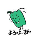 語尾にぴーまんをつけて楽しくおしゃべり（個別スタンプ：29）