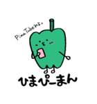 語尾にぴーまんをつけて楽しくおしゃべり（個別スタンプ：31）