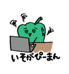 語尾にぴーまんをつけて楽しくおしゃべり（個別スタンプ：32）