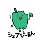 語尾にぴーまんをつけて楽しくおしゃべり（個別スタンプ：33）