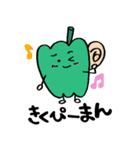 語尾にぴーまんをつけて楽しくおしゃべり（個別スタンプ：37）