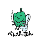 語尾にぴーまんをつけて楽しくおしゃべり（個別スタンプ：38）