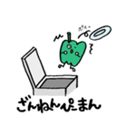 語尾にぴーまんをつけて楽しくおしゃべり（個別スタンプ：39）