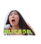ウザくても使える(日常番)（個別スタンプ：11）