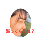 ウザくても使える(日常番)（個別スタンプ：14）