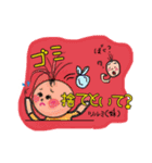 ぱやぱやツルオちゃん☆その2（個別スタンプ：1）