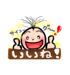 ぱやぱやツルオちゃん☆その2（個別スタンプ：7）