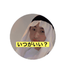 ファッション企画①『アラブの石油王』⑥（個別スタンプ：3）