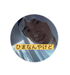 ファッション企画①『アラブの石油王』⑥（個別スタンプ：5）