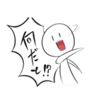 ハイテンションなやつら（個別スタンプ：1）