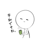 ハイテンションなやつら（個別スタンプ：12）