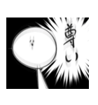 ハイテンションなやつら（個別スタンプ：27）