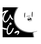 ハイテンションなやつら（個別スタンプ：30）