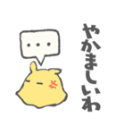 メンダコと愉快な数匹の動物スタンプその2（個別スタンプ：12）