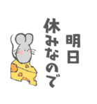 メンダコと愉快な数匹の動物スタンプその2（個別スタンプ：31）