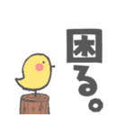 メンダコと愉快な数匹の動物スタンプその2（個別スタンプ：33）