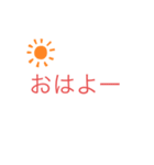 超シンプルなあいさつスタンプ（個別スタンプ：1）