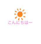 超シンプルなあいさつスタンプ（個別スタンプ：2）