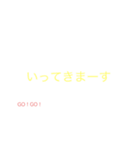 超シンプルなあいさつスタンプ（個別スタンプ：4）