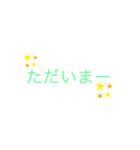 超シンプルなあいさつスタンプ（個別スタンプ：5）