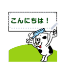 牛乳瓶のトム 7/メッセージ日本語（個別スタンプ：4）