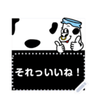 牛乳瓶のトム 7/メッセージ日本語（個別スタンプ：6）