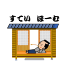 お侍ちゃん シーズン9（個別スタンプ：3）