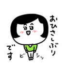 女子人材スタンプ（個別スタンプ：2）