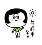 女子人材スタンプ（個別スタンプ：4）