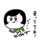 女子人材スタンプ（個別スタンプ：6）