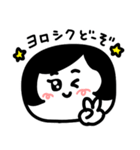 女子人材スタンプ（個別スタンプ：7）